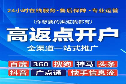 服装行业SEM推广：从市场分析到执行策略